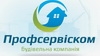СК "ПРОФСЕРВИСКОМ"
